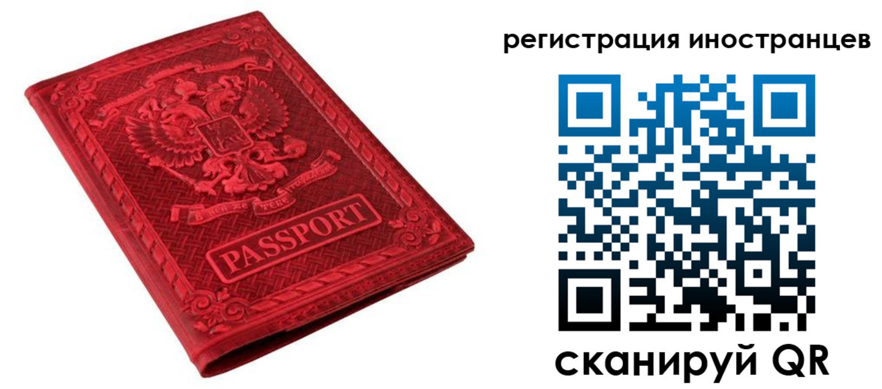 временная регистрация адрес в Родниках