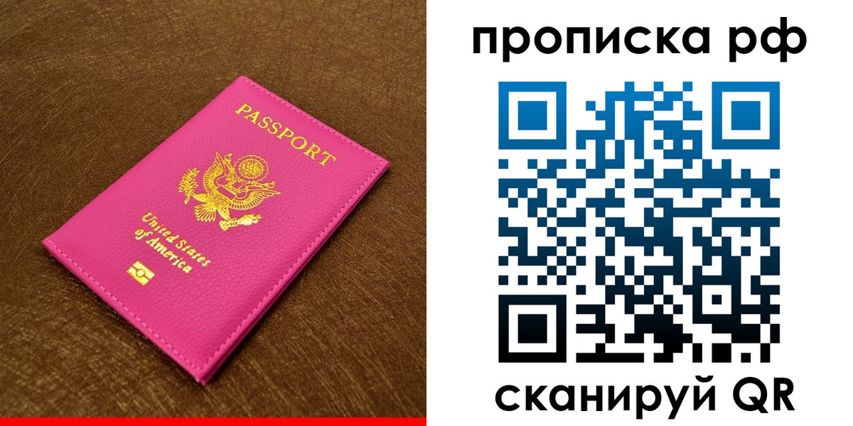 регистрация для дет. сада в Родниках